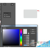 Illustrator绘制手机后置摄像头图标教程