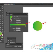 Illustrator绘制漂亮的小花朵图标教程