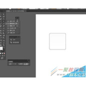Illustrator绘制加号系列图标教程