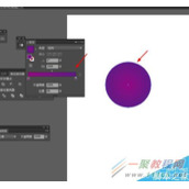 Illustrator绘制卡通风格的单眼怪头像教程