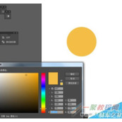Illustrator绘制一个读书的QQ表情教程