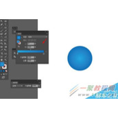 Illustrator简单绘制卡通风格的思考表情教程