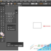 Illustrator绘制一个男性公文包图标教程