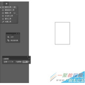 Illustrator绘制一个装满水的水杯图标教程