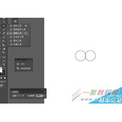 Illustrator绘制红色爱心破碎图标教程分享