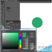 Illustrator绘制一个电脑图标教程