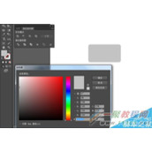 Illustrator简单绘制一台笔记本电脑教程