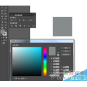 Illustrator简单绘制炫彩四色块的方形APP图标教程