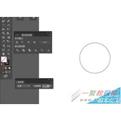 Illustrator设计绘制一个彩色小球教程