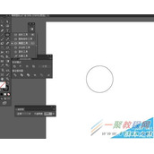 Illustrator设计淡蓝色条纹圆球图标绘制教程