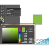 Illustrator设计清新的绿色环保图标绘制教程