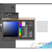 Illustrator绘制一个有质感APP图标教程