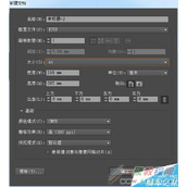 Illustrator魔棒工具使用经验心得分享