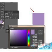 Illustrator绘制可爱的小卡车图标教程