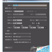 Illustrator选择工具使用技巧心得分享