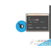 Illustrator绘制手机亮度图标教程