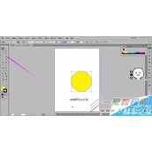 Illustrator绘制太极图两种教程分享