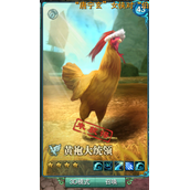 剑网3宠物奇遇黄袍大统领触发攻略分享