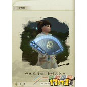 剑网3少年行奇遇协助任务速刷攻略