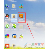 Illustrator格式转化成PDF格式步骤教程