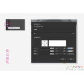Illustrator制作3D多边形纸艺效果雪糕教程