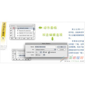 Illustrator软件批处理运用基础教程