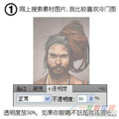 Illustrator设计人物插画海报绘制教程