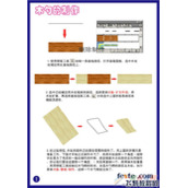 Illustrator制作木勺图标效果教程