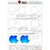 Illustrator绘制水晶质感苹果标志教程