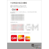 Illustrator快速打造漂亮渐变图标教程