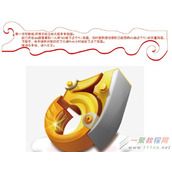 Illustrator设计海报中常见的艺术字效果绘制教程