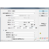 Illustrator设计立体三维线条字母标志制作教程