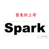 Illustrator制作火焰文字效果教程