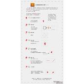 Illustrator快速制作创意的列表数字教程