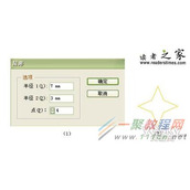 Illustrator设计古典花纹壁纸绘制教程