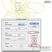 Illustrator设计简单飘逸曲线方法和经验技巧分享