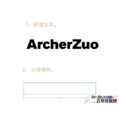 Illustrator制作漂亮的缝线标签教程