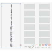 Illustrator利用“文本溢出”功能制作自动页码教程