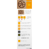 Illustrator制作内阴影技巧心得分享