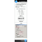 Illustrator无锯齿清晰文字制作方法分享