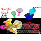 Illustrator中威力无比混合工具使用经验技巧