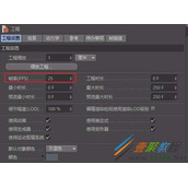C4D默认工程帧率设置教程