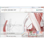 3DMAX 2017软件序列号激活码注册使用教程