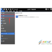 CAD插入图纸表格教程