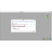Win8系统AutoCAD2010激活方法