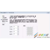 CAD打印去掉自动留边方法步骤