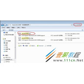 CAD复制粘贴提示忽略块重复定义问题解决方法