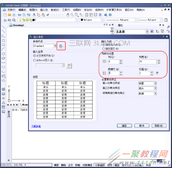 CAD画表格方法  CAD怎么画表格