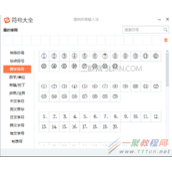 CAD圈的文字怎么设置