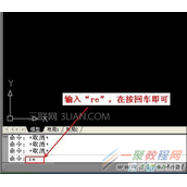 CAD怎么绘制圆  CAD怎么把圆形变圆